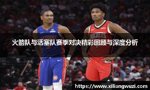 九游j9国际站备